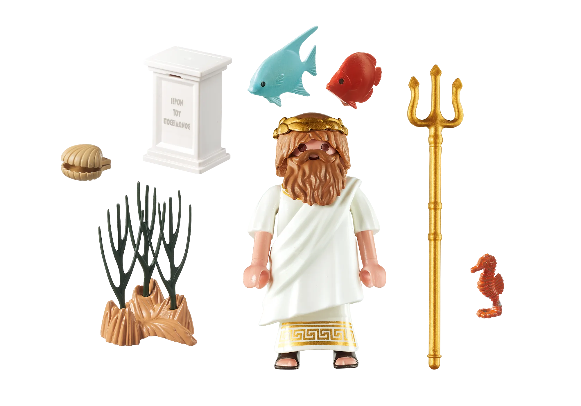 Playmobil 9523 Poséidon