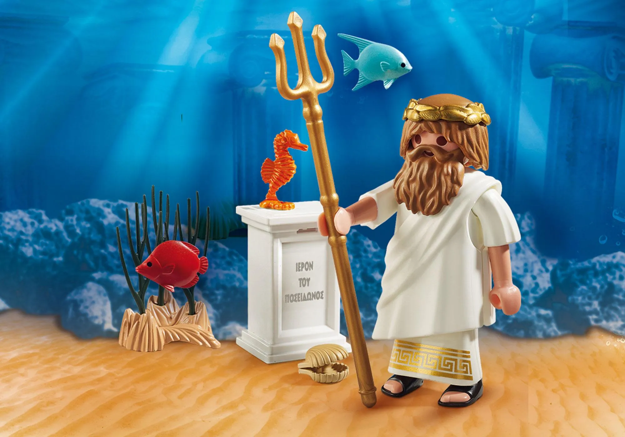 Playmobil 9523 Poséidon